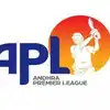 APL: విద్యార్థులకు బంపర్ న్యూస్.. ఐడీ కార్డు ఉంటే చాలు.. ఏపీఎల్ మ్యాచ్‌లకు ఉచిత ప్రవేశం..