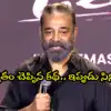 నాగ్ అశ్విన్ 3 నెలల క్రితమే చెప్పి ఉంటే నేనూ ఈ యూనిట్ లో భాగమయ్యేవాడిని