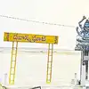 దేవాన్ష్ ఘాట్ పేరు వెనుక అసలు సంగతి ఇది.. ఓహో ఆ బోర్డు అప్పటి నుంచి ఉందా?