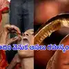 'బత్తిని చేప ప్రసాదం' కథేంటి..? ఆస్తమాకు ఇది నిజంగా దివ్యౌషధమా?