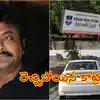 క్యాబ్ డ్రైవర్ పై నటుడు సుప్రీత్ రెడ్డి దౌర్జన్యం.. కీసర పీఎస్ లో కేసు నమోదు