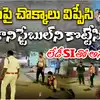 విజయవాడలో నడిరోడ్డుపై అన్నదమ్ముల వీరంగం.. మద్యం మత్తులో కానిస్టేబుల్ పై దాడి