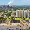 అనకాపల్లి జిల్లాలో రియల్ ఎస్టేట్ జోరు.. ఈ ఏరియాలో భూముల ధరలకు రెక్కలు, మరింత పెరిగే ఛాన్స్!
