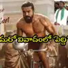 పెద్ది’కి ఊహించని షాక్.. అట్రాసిటీ కేసు పెట్టాల్సిందే