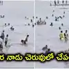 మృగశిర కార్తె ఎఫెక్ట్.. చెరువులో చేపలు చోరీ, 14 మంది అరెస్ట్
