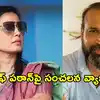 అమిత్ షా పిలుపుతో ఢిల్లీకి వచ్చావు నీకు సిగ్గుగా అనిపించడం లేదా? యూసఫ్ పఠాన్‌పై మహువా మొయిత్రా ఫైర్