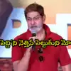 పెద్ది’లో ఏమీ లేదన్నారు.. ఎక్కువ మాట్లాడేసానా అని భయపడ్డాను
