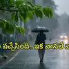 తెలంగాణను తాకిన నైరుతి.. నేడు ఈ జిల్లాల్లో వర్షాలు, హెచ్చరికలు జారీ