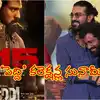 బాక్సాఫీస్ వద్ద పెద్ది’ ఊచకోత.. కేవలం 5 రోజుల్లోనే రూ.300 కోట్ల క్లబ్ లోకి మెగా ఎంట్రీ