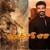 పెద్ది’ని ఆకాశానికెత్తేసిన బన్నీ.. చరణ్ నటన చూసి గర్వపడుతున్నానంటూ ఎమోషనల్ ట్వీట్