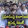 36 ఏళ్ల స్టీల్ ప్లాంట్ చరిత్రలో ఇలాంటి ఘటన జరగలేదు: పవన్ కళ్యాణ్