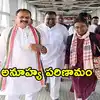 తెలంగాణ కాంగ్రెస్ వ్యవహారాల ఇంఛార్జి మీనాక్షీ నటరాజన్‌కు షాక్.. రాజ్యసభ నామినేషన్ తిరస్కరణ