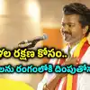 జగన్ బాటలో విజయ్.. దిశ తరహాలో సింగప్పెన్ స్పెషల్ టాస్క్‌ఫోర్స్ ఏర్పాటు.. మహిళల రక్షణ కోసం తమిళనాట కొత్త వ్యవస్థ!