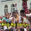 సగం తిన్న యాపిల్స్ను జనాల్లోకి విసిరిన కర్ణాటక సీఎం.. ప్రసాదంలా ఎగబడ్డ జనం.. వీడియో వైరల్