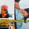 UP: ఇస్లాం స్వీకరించి ముస్లిం మహిళను పెళ్లాడిన హిందూ యువకుడు.. భార్య, ఆమె తండ్రి అరెస్ట్
