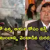ఢిల్లీ అగ్నిప్రమాదంలో కుటుంబంలోని 8 మంది మృతి.. ఇప్పుడు ఇంటి పెద్ద కూడా..