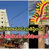 హైదరాబాద్ దగ్గర్లో 'తెలంగాణ శ్రీశైలం'.. మూడు గుండ్ల రహస్యం తెలుసా? అహం వీడితేనే శివయ్య వద్దకు దారి
