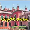 తమిళనాడులో సంచలనం.. ఒకే రోజు మద్రాసు హైకోర్టుకు 34 మంది ఐఏఎస్‌లు.. కారణం ఏంటి?