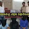 అక్కకు విడాకులిచ్చి చెల్లిని పెళ్లాడి.. అనుమానంతో తుపాకీతో కాల్చి చంపిన భర్త