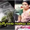 మళ్లీ తప్పించుకున్న 'గంజాయి క్వీన్ నీతూబాయి'.. రోజూ రూ.10 లక్షల గంజాయి విక్రయాలు