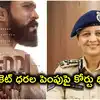 పెద్ది టికెట్ ధరల పెంపు.. తెలంగాణ హోంశాఖ ముఖ్య కార్యదర్శిపై కోర్టు ధిక్కరణ పిటిషన్‌