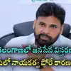 నారా లోకేష్‌తో ఇబ్బందనే తెలంగాణకు వెళ్లాలనుకున్నారా?.. పవన్ కళ్యాణ్ సమాధానమిదే..