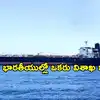 హర్మూజ్‌లో నౌకపై అమెరికా దాడిలో విశాఖకు చెందిన మెరైన్ ఇంజినీర్ మృతి