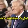 ఈ రాత్రికే ఇరాన్‌పై దాడిచేసి, వెనుజులా మాదిరిగా ఖర్గ్ ద్వీపం స్వాధీనం.. ట్రంప్ సంచలన ప్రకటన