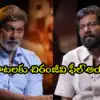 పెద్ది’ రిజల్ట్ పై డిజప్పాయింట్ అయ్యా.. బుచ్చిబాబు ముందే కుండబద్దలు కొట్టిన జగపతిబాబు