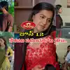పొదరిల్లు టుడే ఎపిసోడ్