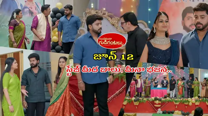 గుండెనిండా గుడిగంటలు టుడే ఎపిసోడ్ గుండెనిండా గుడిగంటలు టుడే ఎపిసోడ్