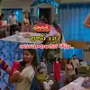 ఇరకాటంలో ఇందు.. చివరి నిమిషంలో కాపాడిన రాజు.. తాగి రచ్చ రచ్చ చేసేసిన ఇంటి అల్లుడు