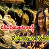 సీన్ రివర్స్.. ఒక్కరోజే రూ.3000 పెరిగిన బంగారం.. రూ.5000 పెరిగిన వెండి.. ఈరోజు రేట్లు ఇవే