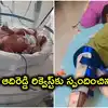 బేబీ ఆర్యాన్ష్‌కు అరుదైన వ్యాధి.. రూ.1.5 కోట్ల ఇంజెక్షన్‌ కోసం సీఎం రేవంత్ హామీ