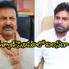 పవన్ కళ్యాణ్ పై చెడు అభిప్రాయం లేదు.. వజ్రోత్సవాల వివాదం గుర్తు లేదు’.. మోహన్ బాబు ఆసక్తికర వ్యాఖ్యలు