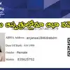 ఇక నుంచి ప్రైవేట్ ఆస్పత్రుల్లోనూ ఆయుష్మాన్ భారత్ హెల్త్ అకౌంట్.. ఆ జిల్లాలో పైలట్ ప్రాజెక్ట్