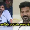 తెలంగాణలో పవన్ కళ్యాణ్‌ సభకు అనుమతి అందుకే ఇవ్వలేదు.. సీఎం రేవంత్ రెడ్డి క్లారిటీ