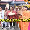 మూకాంబిక అమ్మవారికి అపురూపమైన కానుక ఇచ్చిన తమిళనాడు సీఎం విజయ్