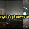hyderabad rains: హైదరాబాద్‌లో భీకర వర్షం.. ఉరుములు, మెరుపులు.. సీఎం రేవంత్ విమానం బెంగళూరుకు మళ్లింపు