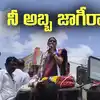 మీ అబ్ప జాగీరా.. సిగ్గు లేదా.. మంత్రి సవితపై ఉష శ్రీ చరణ్ ఘాటు వ్యాఖ్యలు