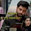 లక్కీ, విక్కీ బంధం ఎటు దారి తీస్తుందో.. శైలు కోసం తపించిన కేశవ.. చక్రిని చెడుగుడు ఆడుకున్న మహా