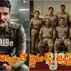 నమ్మినవారే మోసం చేస్తే?... సీట్ ఎడ్జ్ ట్విస్టులతో మెప్పిస్తున్న మలయాళ ఇన్వెస్టిగేషన్ మూవీ