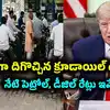 అమెరికా- ఇరాన్ డీల్.. 3 నెలల కనిష్ఠానికి క్రూడాయిల్ ధర.. నేటి పెట్రోల్, డీజిల్ ధరలివే