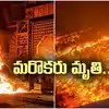 విశాఖ స్టీల్ ప్లాంట్ ప్రమాదం.. పెరిగిన మృతుల సంఖ్య