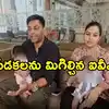 IVF ద్వారా కవలలకు జన్మనిచ్చిన మహిళ.. అనుమానంతో డీఎన్ఏ టెస్ట్‌ చేస్తే అవాక్కయ్యే నిజం