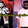 రోజుల కష్టం వానపాలు.. టూర్ క్యాన్సిల్.. థమన్ ఎమోషనల్