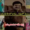 శివన్నారాయణపై పగ తీర్చుకోవడం వచ్చినోడే సూరజ్.. అతనెవరో కాదు దక్షణమూర్తి మనవడు.! ఇది కదా ట్విస్ట్ అంటే