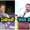 ‘సునీల్ కుమార్ ఆరెస్సెస్ అని అర్థమైపోయింది’.. హర్ష కుమార్ సంచలన ఆరోపణలు.. RRR కోవర్ట్ అంటూ ఐపీఎస్ అధికారి కౌంటర్..!