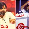 పవన్ కళ్యాణ్ ప్లాన్ మారిందా.. జాతీయ విస్తరణ దిశగా జనసేన అడుగులు