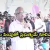 రాజకీయ నేతలు యముడి సింహాసనాన్ని కూడా ఆక్రమిస్తారు.. ప్రొఫెసర్ నాగేశ్వర్ పిట్టకథ